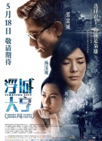 四虎欧美永久在线精品免费